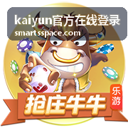 kaiyun官方在线登录 密码输入提示说明配图